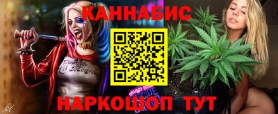 гашик Балаково