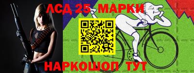 гашик Балаково