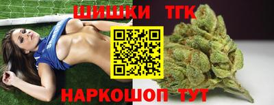 спайс Балахна