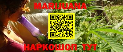 гашик Балаково