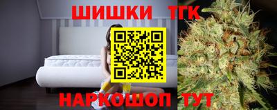 гашик Балаково