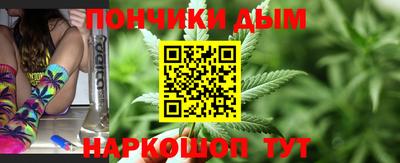 гашик Балаково