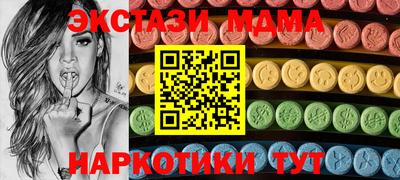 гашик Балаково