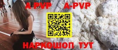 гашик Балаково