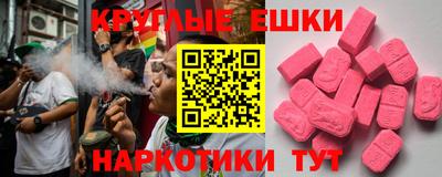 гашик Балаково