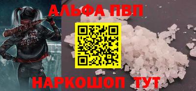 гашик Балаково
