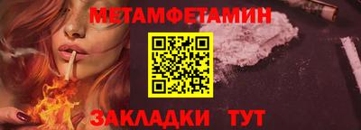 сатива Аргун