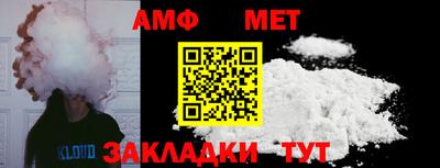 гашик Балаково