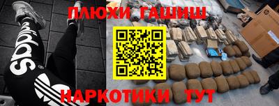 гашик Балаково