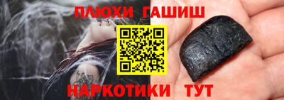 соль ск Апшеронск