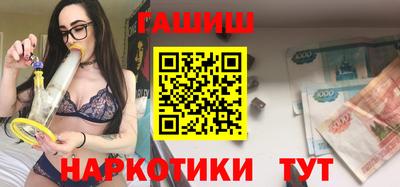 соль ск Апшеронск