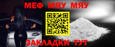 гашик Балаково