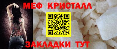 гашик Балаково