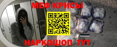 гашик Балаково