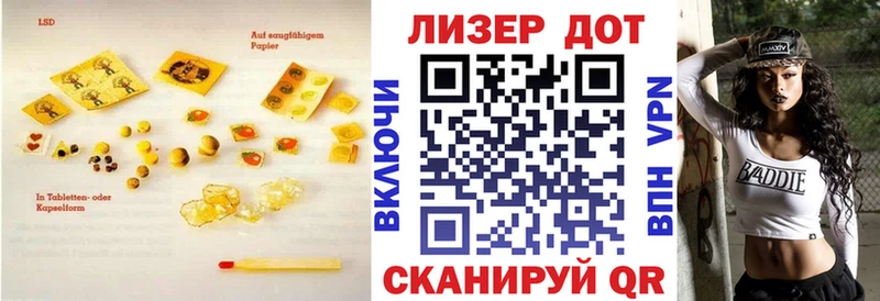 LSD-25 экстази ecstasy  Белгород 