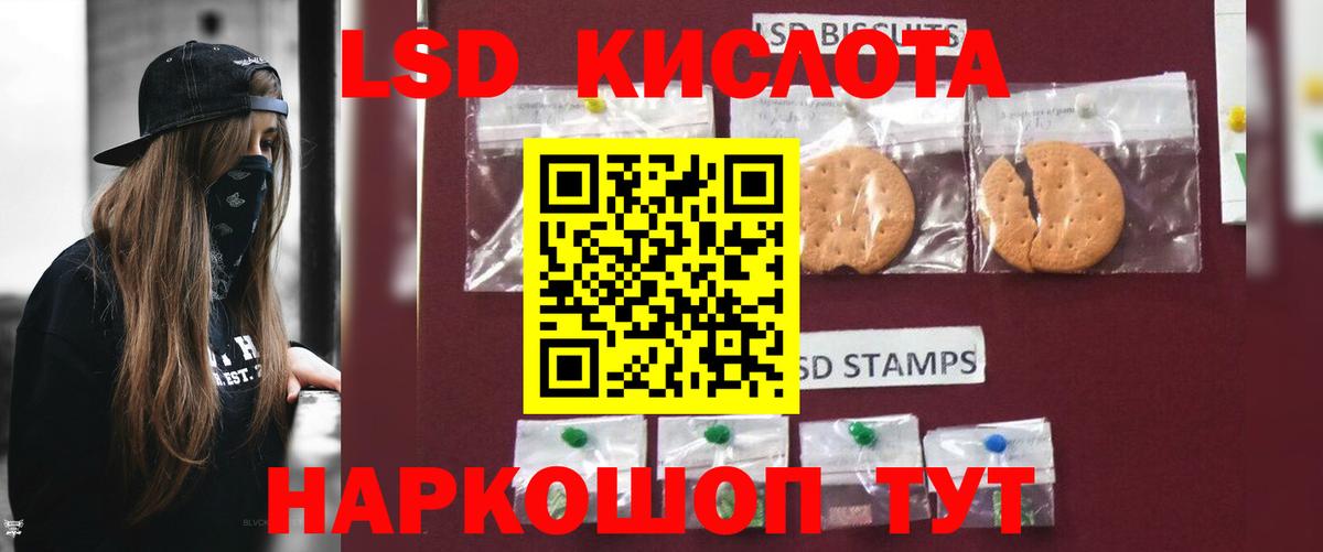 omg сайт  Вход с VPN  Белгород  LSD-25 экстази ecstasy  LSD-25 экстази ecstasy 