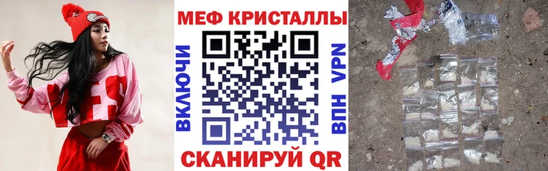 кракен зеркало  Белгород  Мефедрон кристаллы 