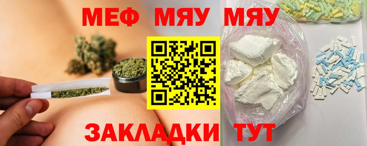 БУТИРАТ Белгород