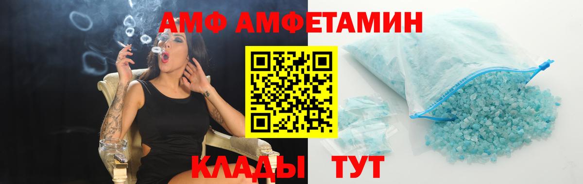 Первитин мет Белгород