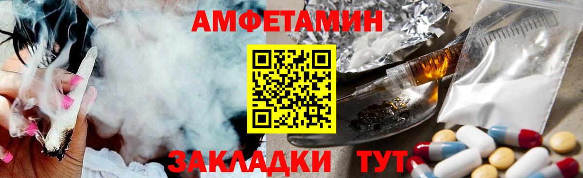 Белгород  Метамфетамин мет  Вход с VPN 
