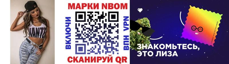 закладки Белгород Наркотические марки 1500мкг