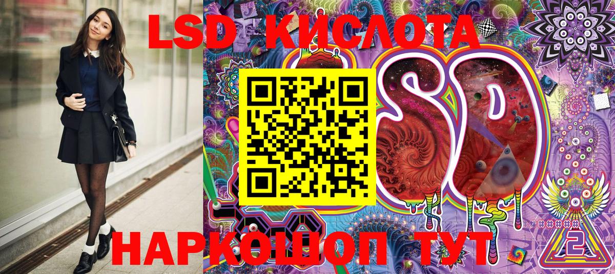 Марки NBOMe 1500мкг  Марки NBOMe 1500мкг  Вход с VPN  Белгород 