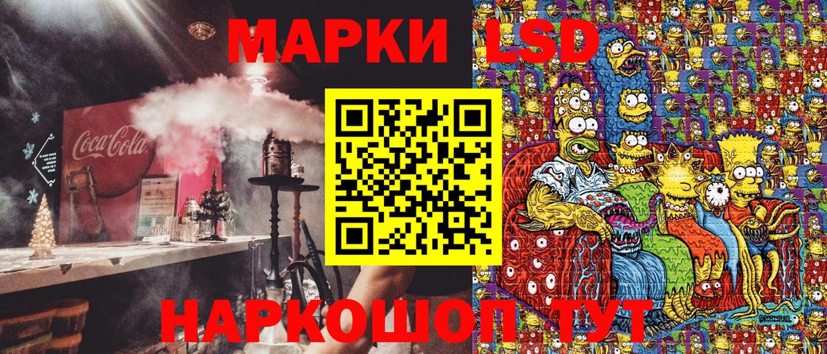 Марки N-bome 1,5мг Белгород