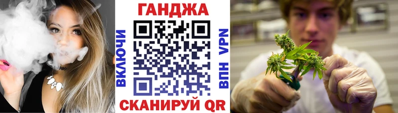 Бошки марихуана план Белгород